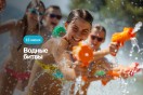 Яркие выходные лета!